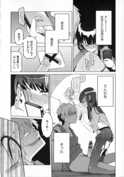 Page 159