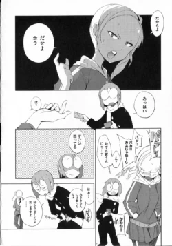 Page 211