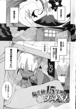 Page 186