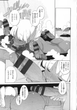 Page 194