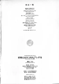 Page 217