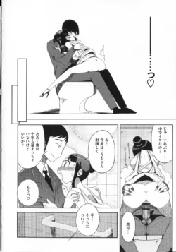 Page 179