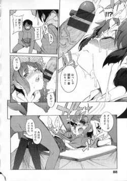 Page 93