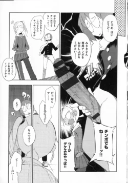 Page 212