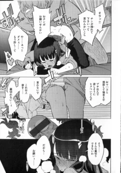 Page 152