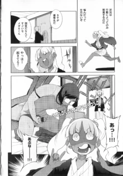 Page 197