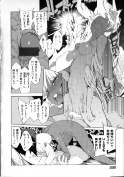 Page 205