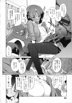 Page 95