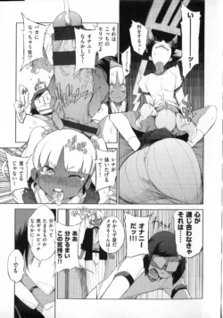 Page 198