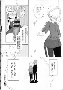 Page 213