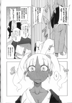 Page 199