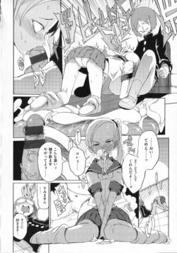 Page 47