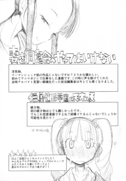 Page 222