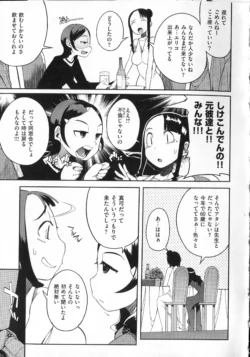 Page 170