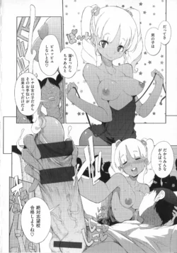 Page 191