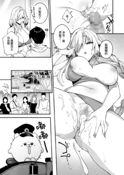 Page 198