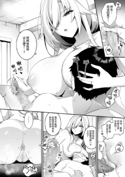 Page 213