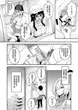 Page 207