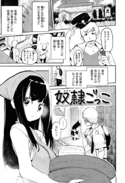 Page 131