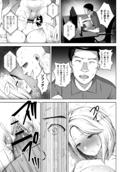 Page 195