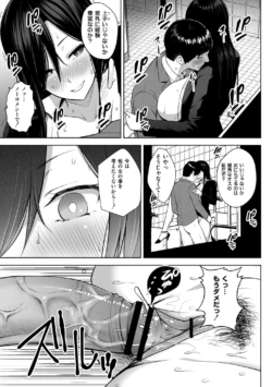 Page 211