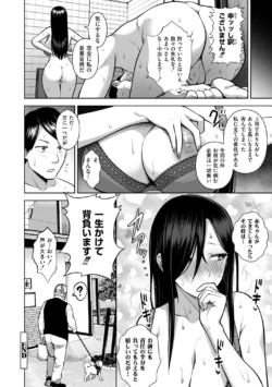 Page 216