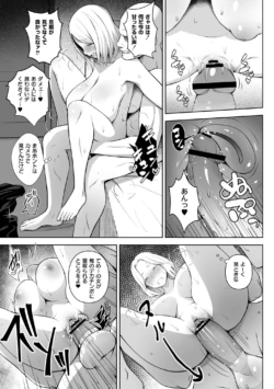 Page 191