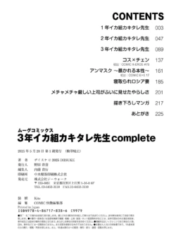Page 226