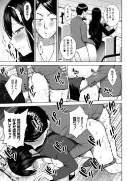 Page 213