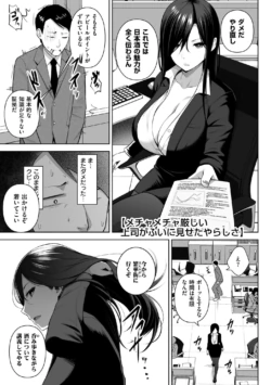 Page 201