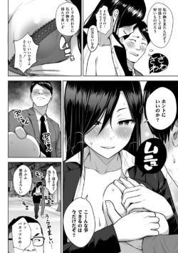 Page 204