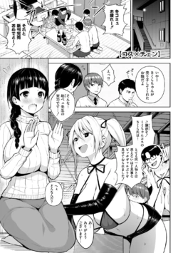 Page 137