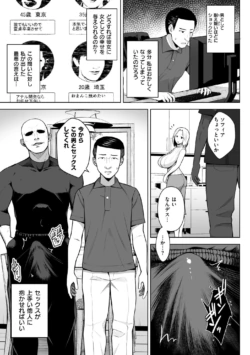 Page 187