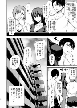 Page 207