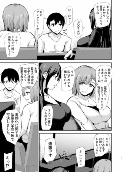 Page 206