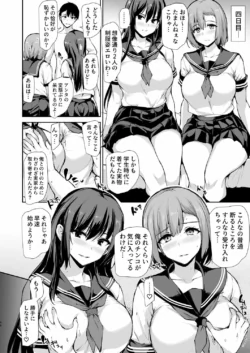 Page 181