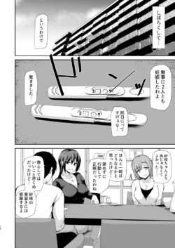 Page 205