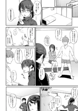 Page 181