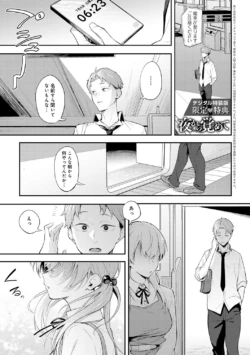 Page 214