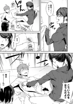 Page 192