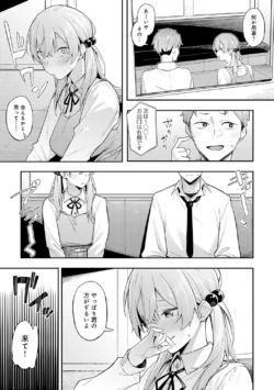 Page 216