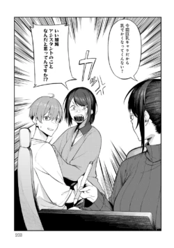 Page 202