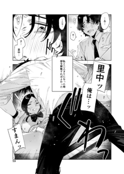 Page 59