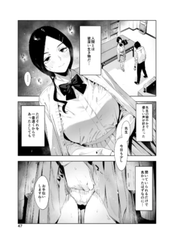 Page 47