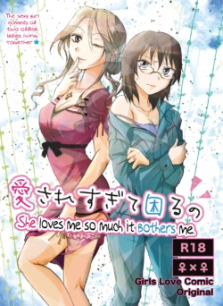 [peachpulsar (Mira)] Aisaresugite Komaru no | She loves me so much it bothers me [English] [Yuri-ism] [Digital]