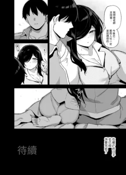 Page 255
