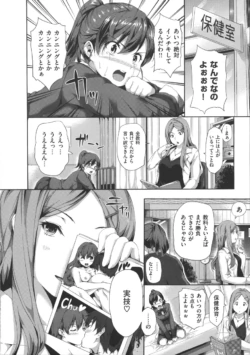 Page 201