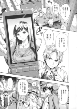 Page 106