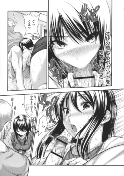 Page 214