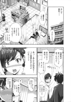 Page 202
